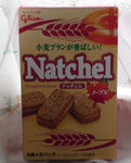 natueru.JPG