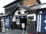 takasagosyuzou.JPG