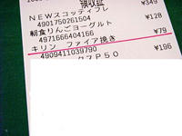 DSCN0007_edited-2.JPG