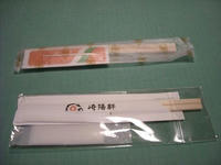 DSCN0035.jpg