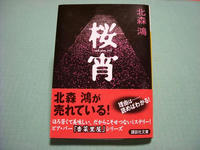 DSCN0005.jpg