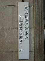 DSCN0018-2.JPG