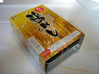 DSCN0040_edited-1.JPG