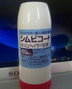 20110310.jpg