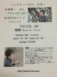 120418ito.jpg