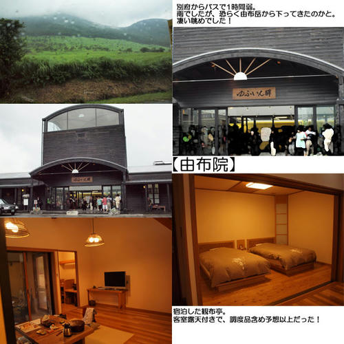 kanputei.jpg