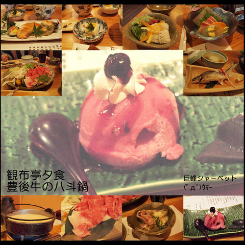 kanpu_dinner.jpg