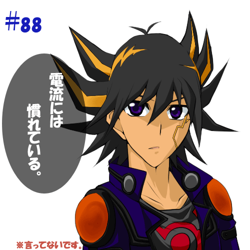 88.gif