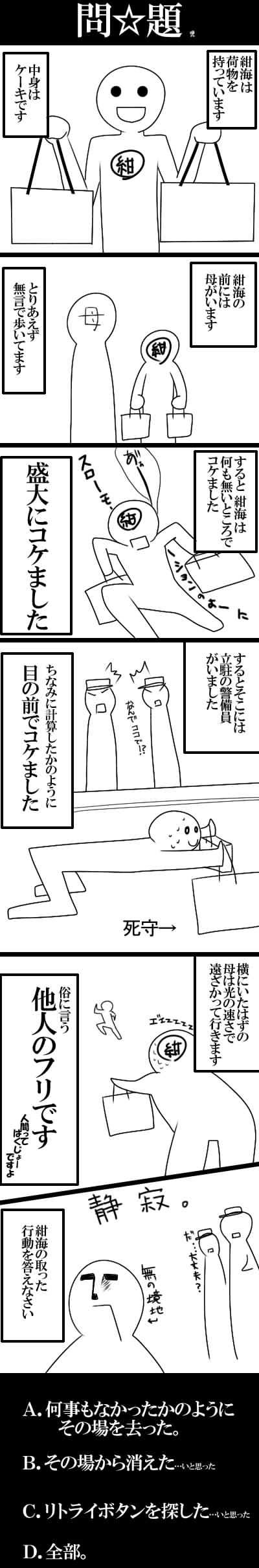 100411a.jpg