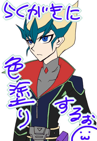 kaito_1111271.jpg