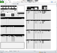 ネクロニカ人形設計図 Excelファイル Mocha 3