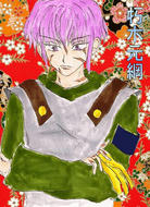 複雑な貴方&hellip;？