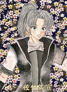 僕の事は次郎って呼んで下さい☆