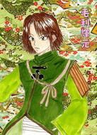 輝もっちゃん♪