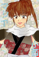 宜しくしてね～♪