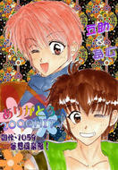 有難う御座います～♪