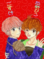 ショタ臭が&hellip;&hellip;