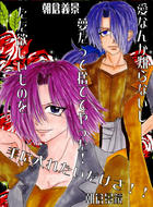 笑いたい奴は笑えばいいさ