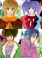 涙で明日が見えない