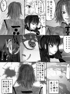 有るわけ無い！有るわけ無い！