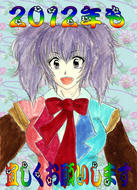 ﾟ*｡★おめでとうございます★｡*ﾟ(*V_v艸)