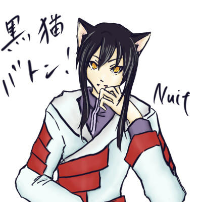 黒猫バトン