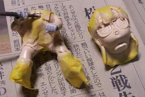 肌色