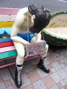 ジョー・・・