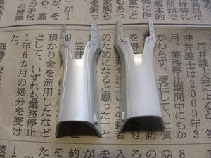 ホワイトパール