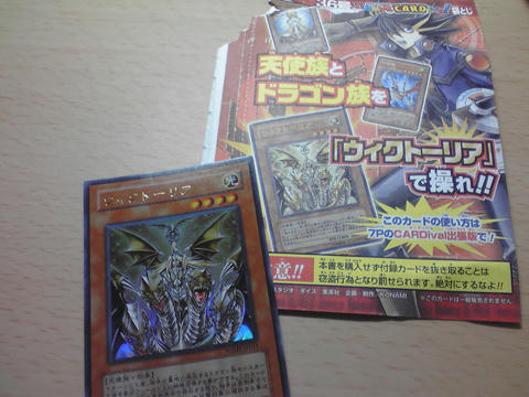 yuugiou