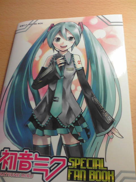 book_miku