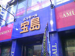 DCF_0176.JPG