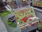 P1000123.jpg