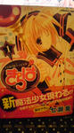 20080130005131.jpg