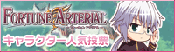 cha_bnx07.gif