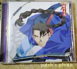 キャラソンCD『獣神演武』虎楊