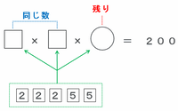 hakuryo802.png