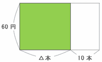 seijo505.png