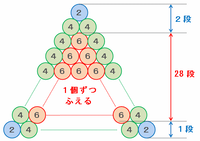 wase307.png