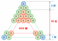 wase309.png