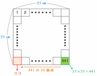 keifu303.png