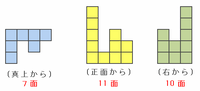 11sare506.png