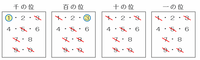 kumon1-405.png