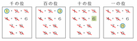 kumon1-406.png