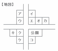 wase1-302.png