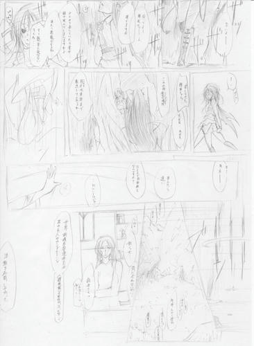 kurotuki1.jpg