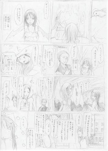 kurotuki2.jpg