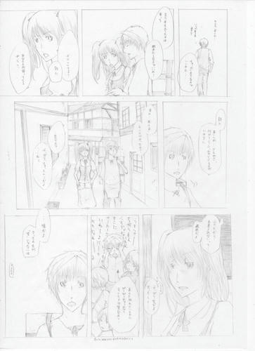 ao6.jpg