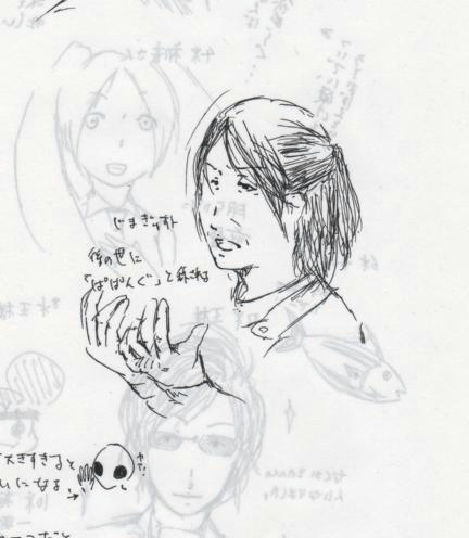 kakugakiura.jpg