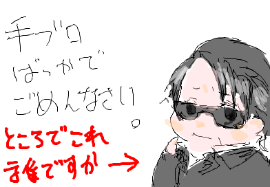fimg_1239105149.png